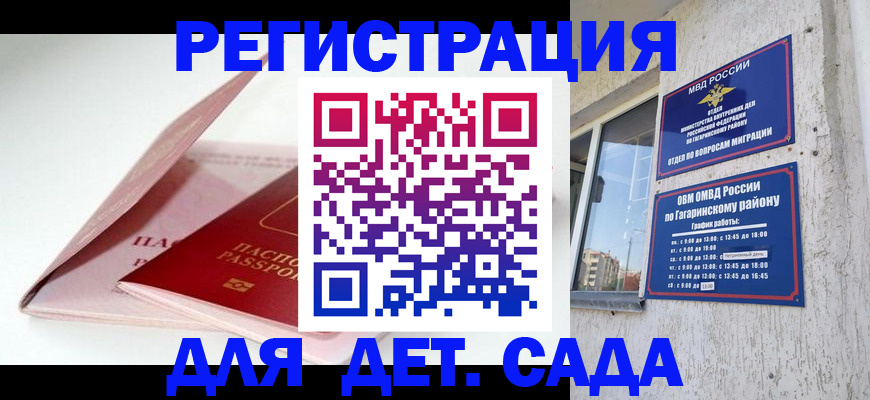 форма 3 в Поронайске